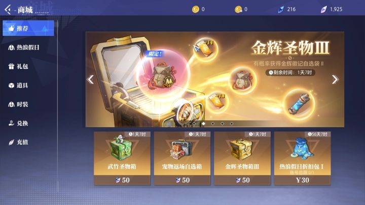 全面崩盘的经济系统,新玩家难以玩下去截图