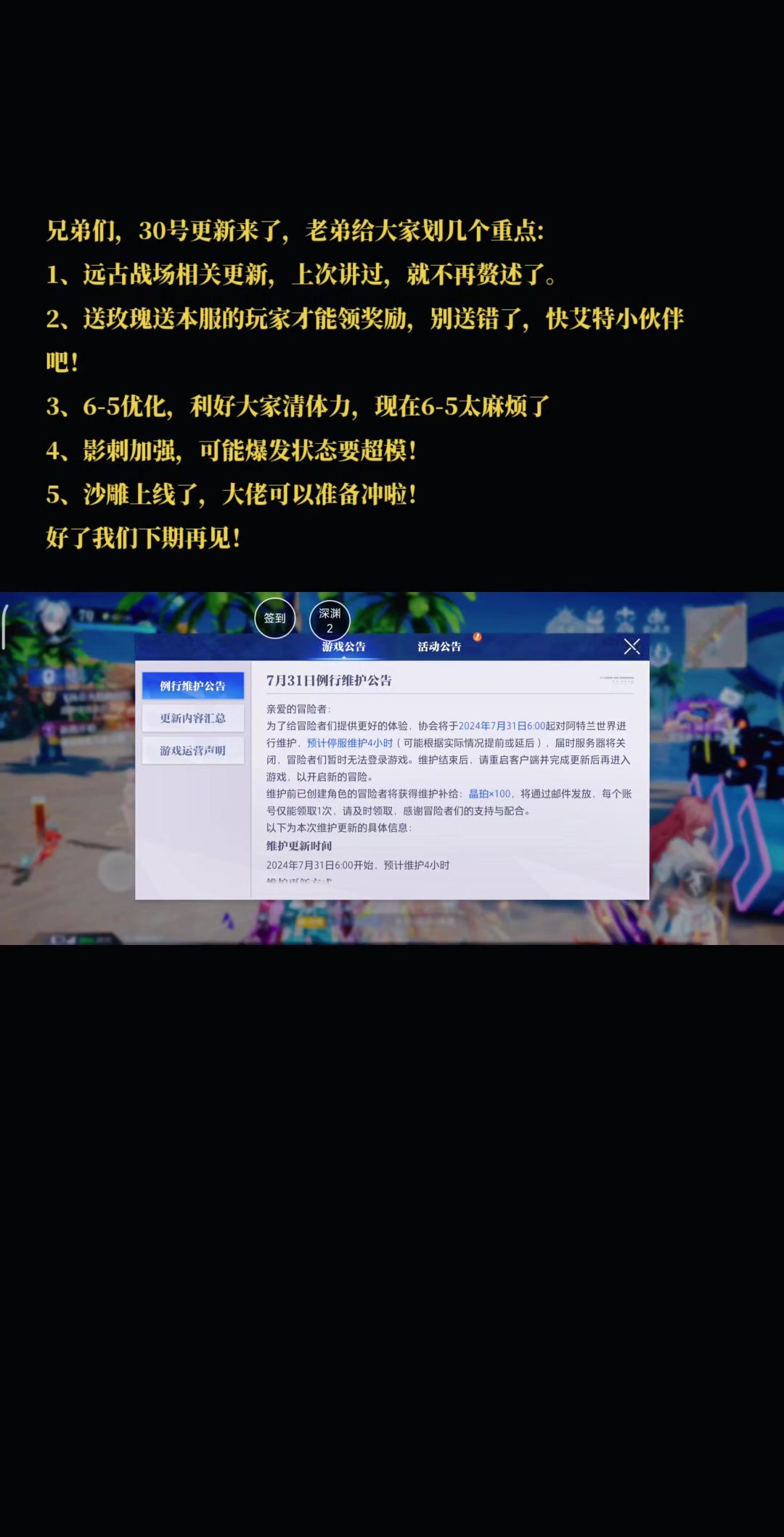 video-4290819