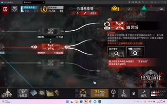 【萨卡兹肉鸽】 萨卡兹的无终奇语 紧急幽灵城