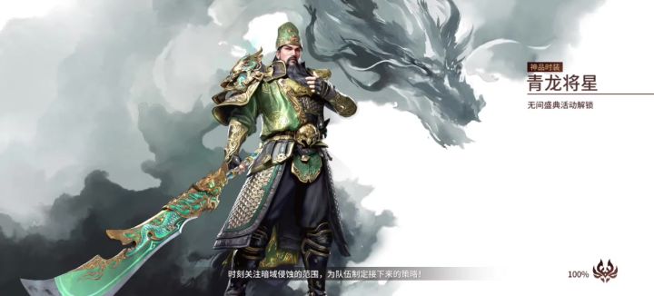 值得推荐玩一下截图