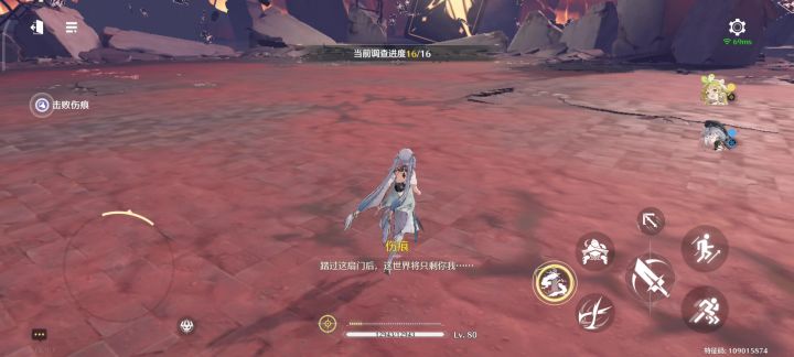 后悔没抽今汐专武呀,不知道啥时候返场😭截图