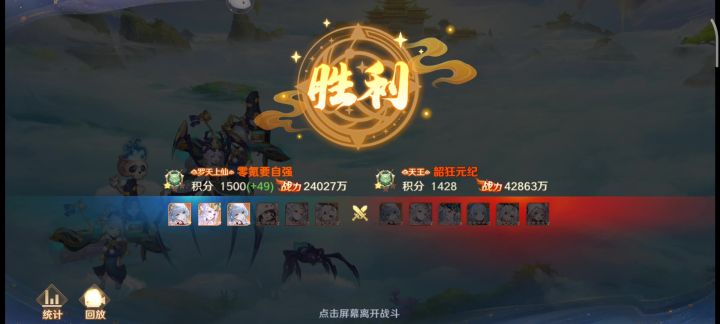 蜘蛛三觉个人觉得优先级可以先放一放截图