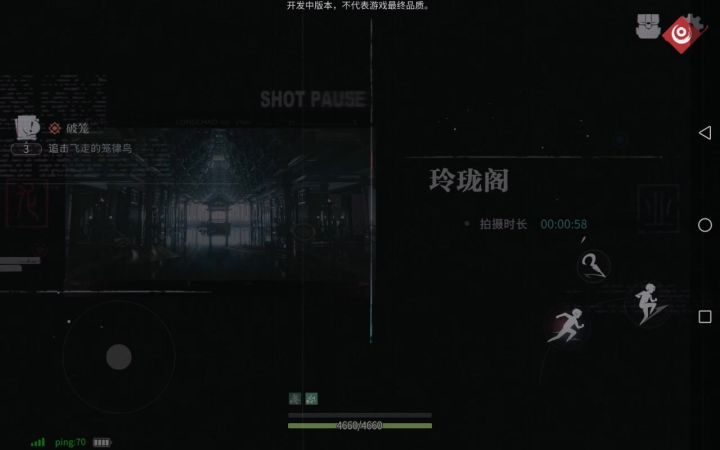 卡咯截图