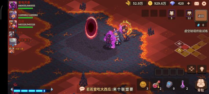 这破掉率截图
