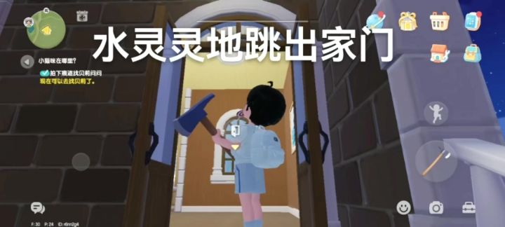 今天cos小明。截图