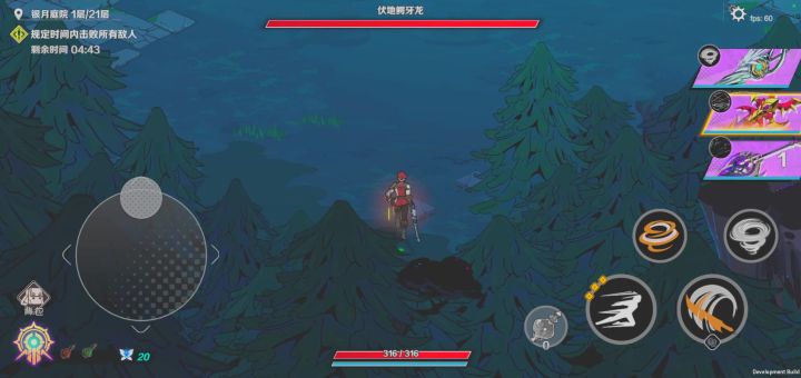 【刃境-BOSS伏地鳄牙龙教学】无伤过关视频截图