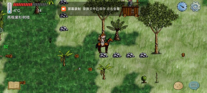 招冤种室友截图