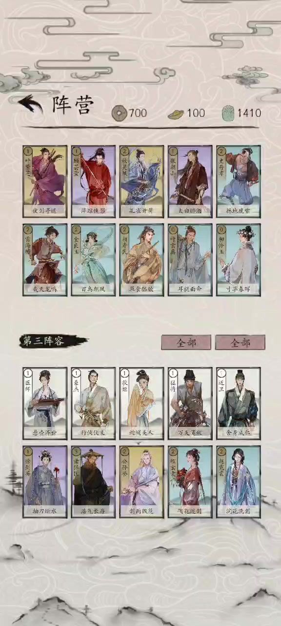 【攻略】副本5-6攻略,通关卡组通用打法;截图