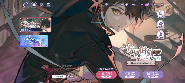 啊哈哈刚更新完,我就可以安心等周年庆了截图