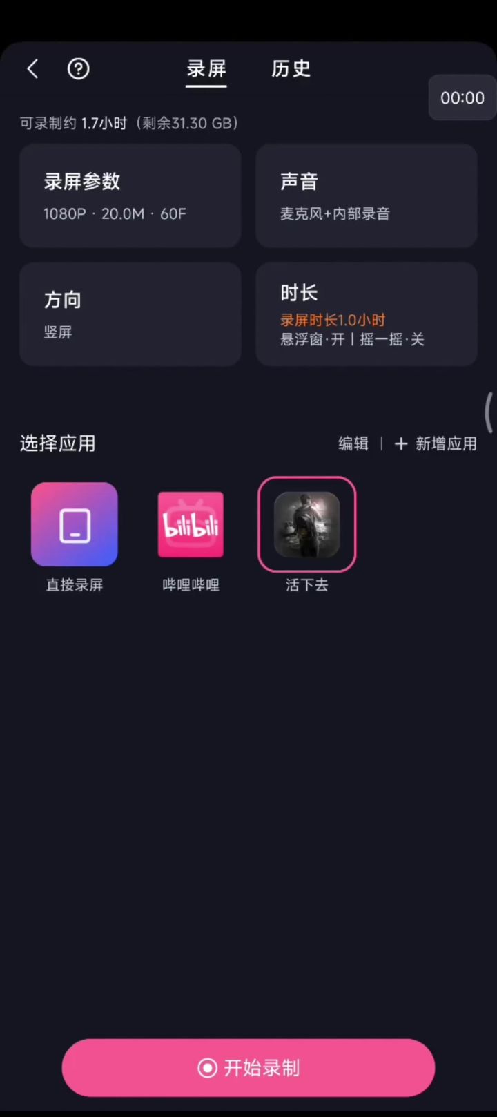 八阶怪毒镰异虫打法(萌新教学)截图