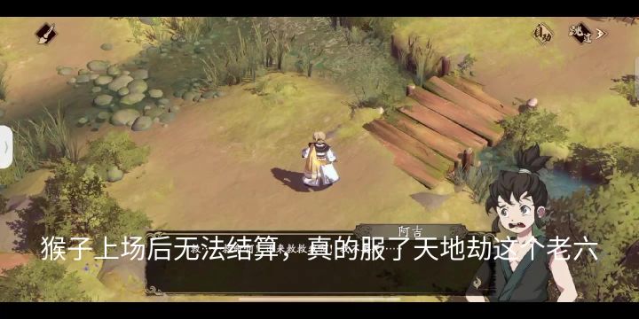 猴子无法打PVE,战斗无法结算,其他英雄可以截图