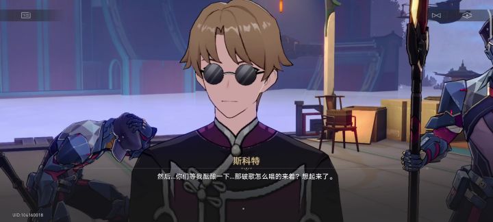 苏乐达，打钱！截图
