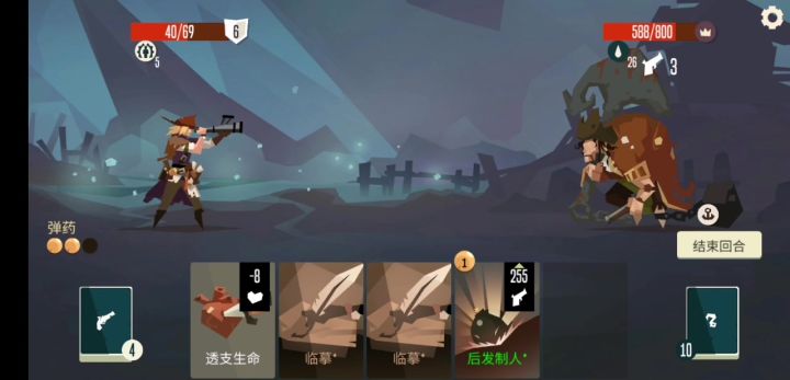 论最简单的无限流卡组截图