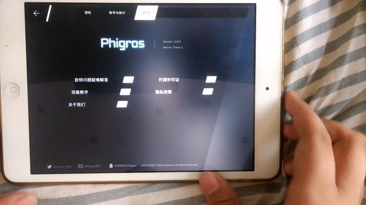 单手教程截图