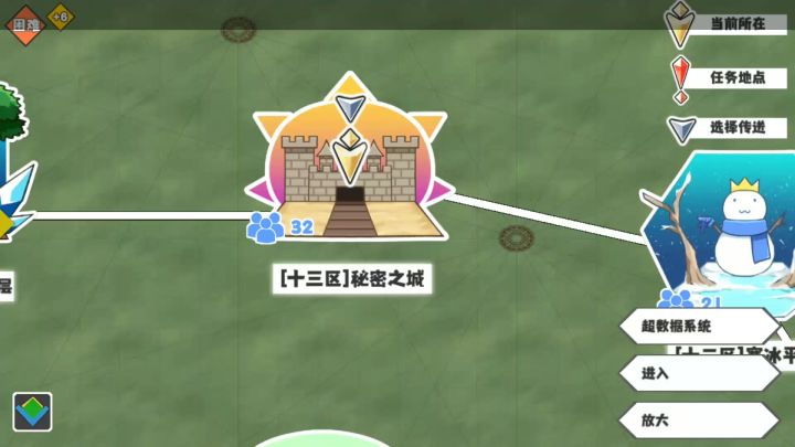 试了下困难+6截图