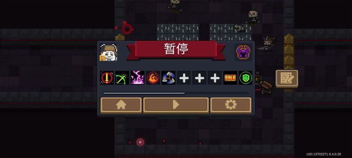 出bug了请求修复截图
