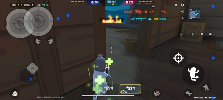真服了外挂截图