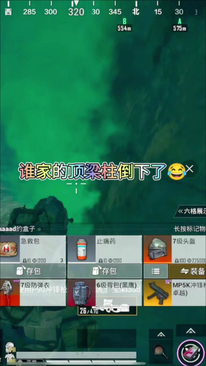 新赛季的第1把金枪截图
