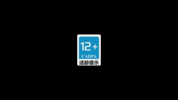《白荆回廊》限时活动PV - 通往「斑斓」的信号灯