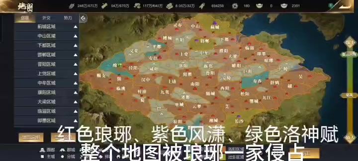 有意思的视频截图