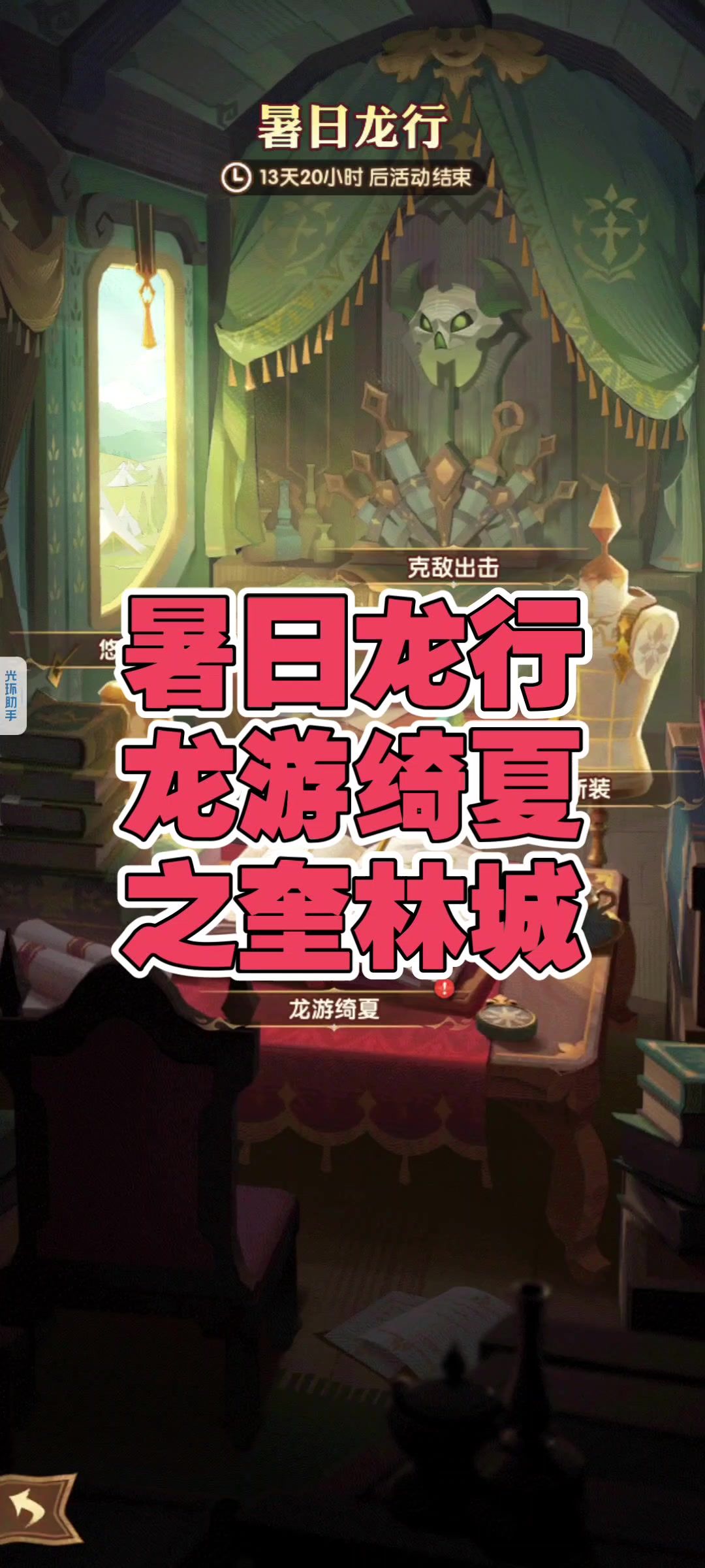 video-4292888