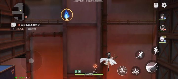 真不适合手残党玩截图