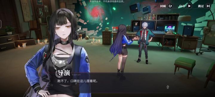 剧情没有声音截图