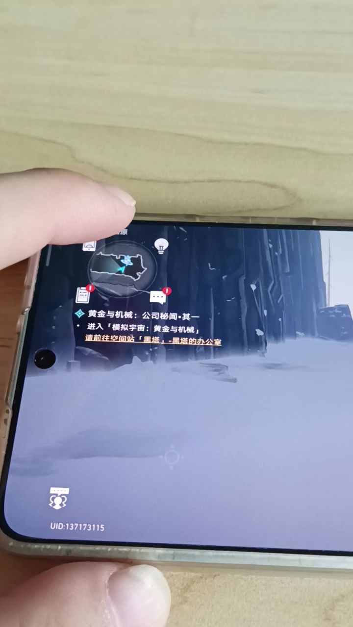 这是bug吗截图