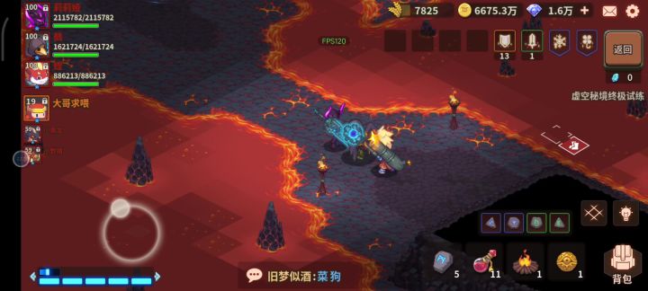 萌新要买什么样的初始号?截图