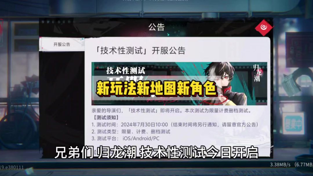 video-4293138