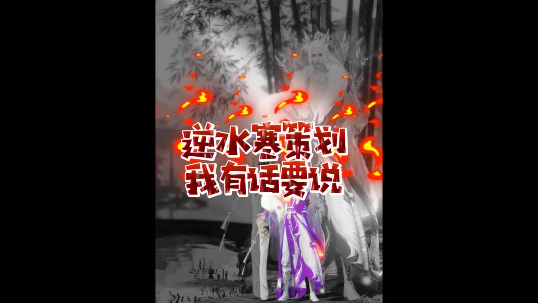 video-4293194