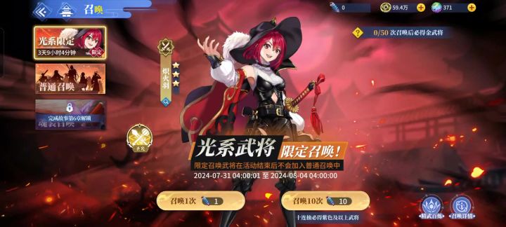 炽火羽！怎么来10次啊？截图