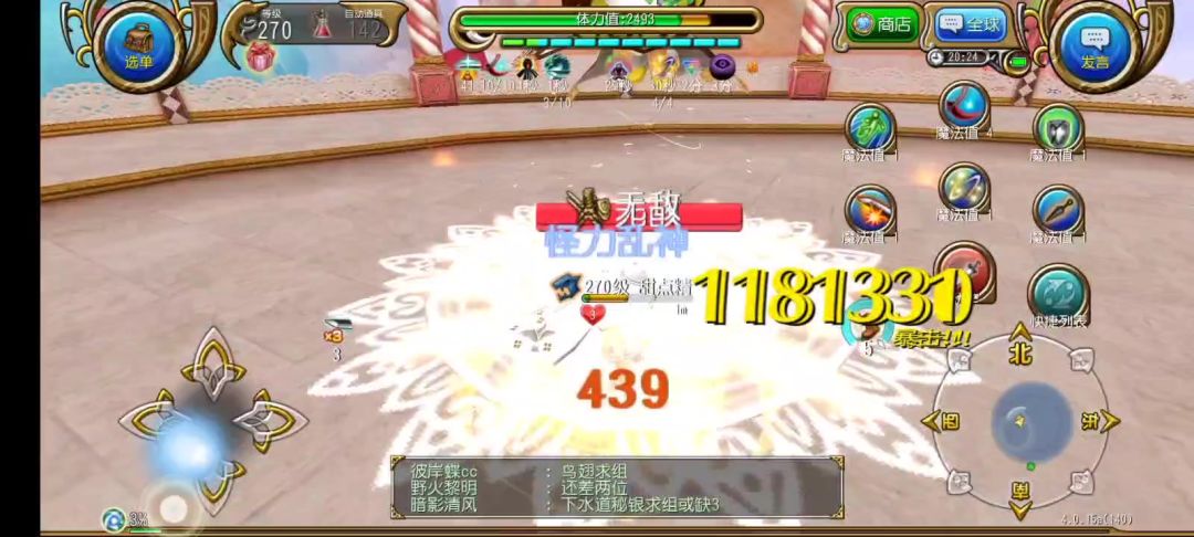 video-4293630