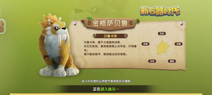 为什么要集火我兔子呢,画面极度舒适😁截图