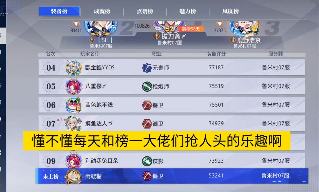 video-4293891