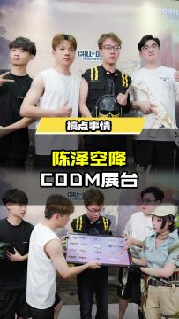 CJ2024现场回顾丨跟着男星瘦普一起回顾CJ的精彩瞬间