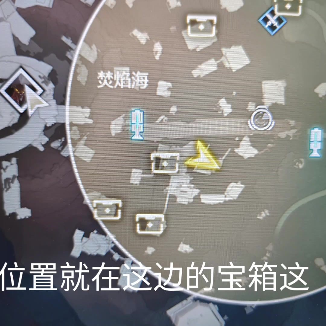 鸣潮教程截图