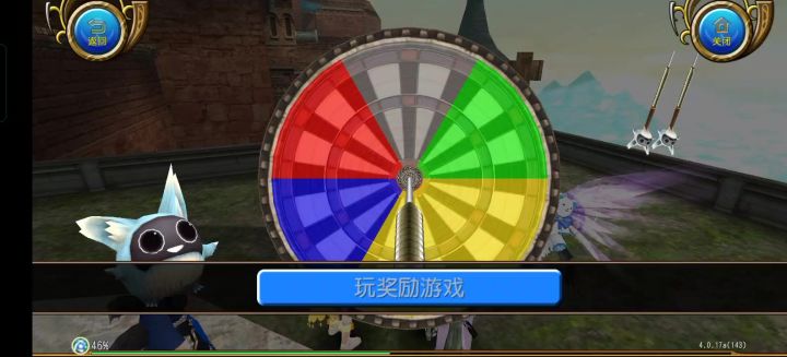 扎转盘的方法截图