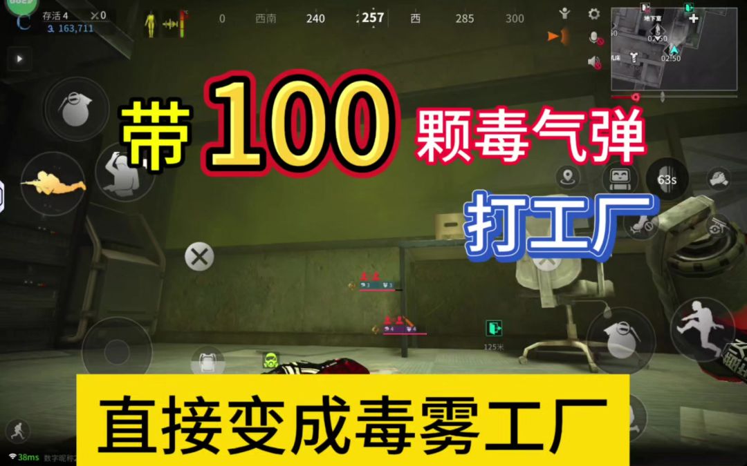 video-4294015
