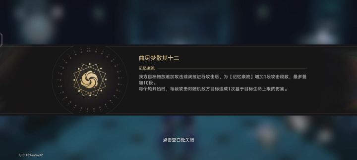 01静流轮椅组1t剧团截图