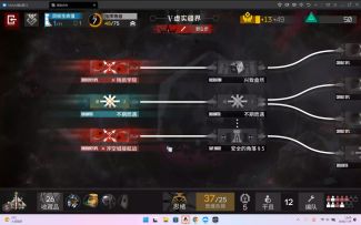 【萨卡兹肉鸽】萨卡兹的无终奇语 紧急残损学院