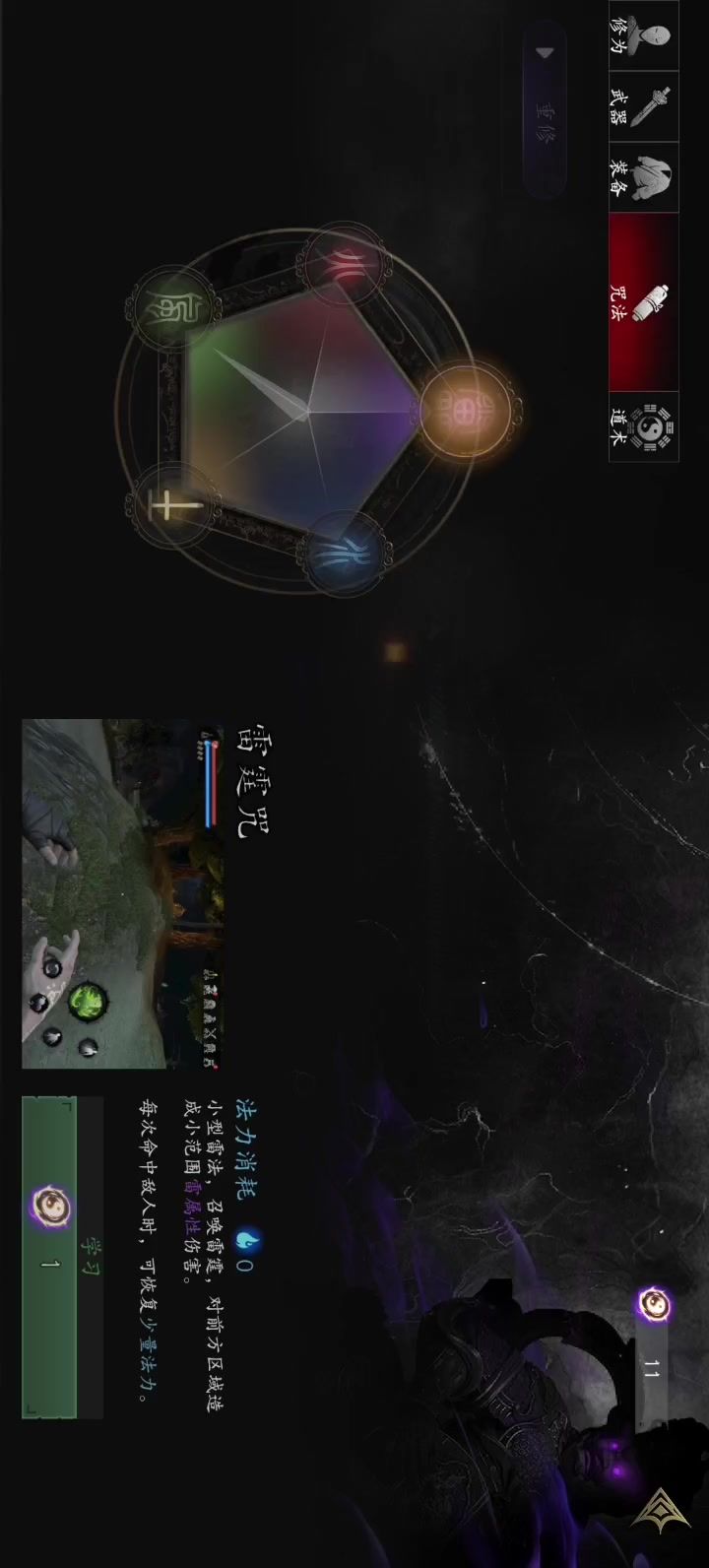 video-4294358