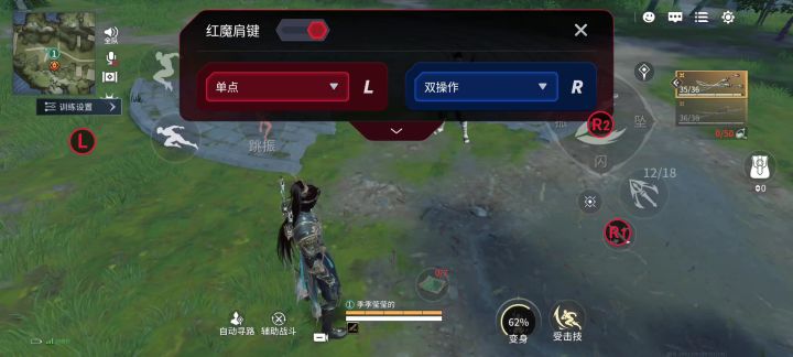 永劫手游肩键0失误踏空截图