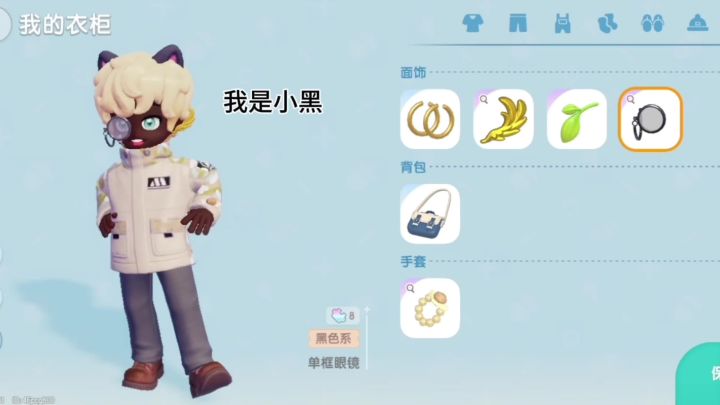 上次选择哥哥,这次可以选择我吗截图