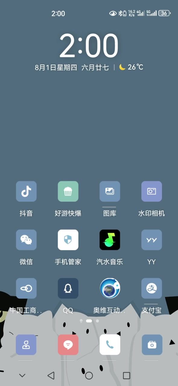 大家有不懂的可以问我截图