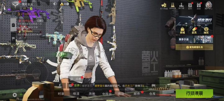 萤火市场周报八月第一周(上):请不要大量购入精加工钢截图
