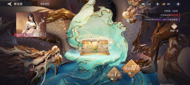 120抽视频2红皮截图