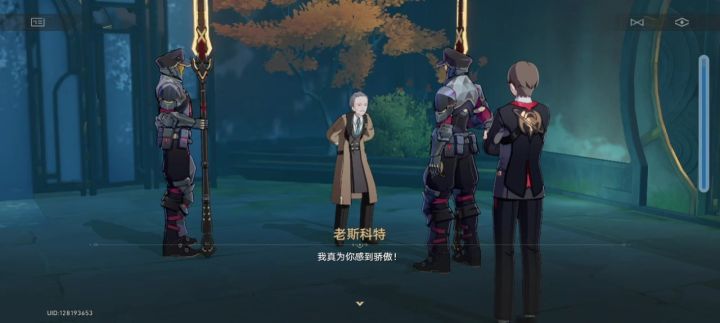 活动剧情太颠了哈哈哈截图