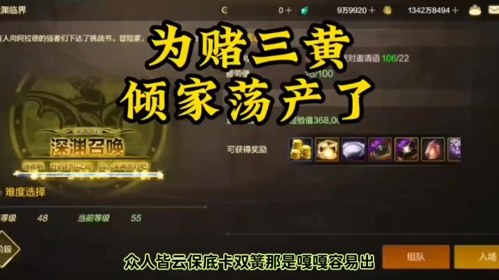 不用轻易尝试?截图