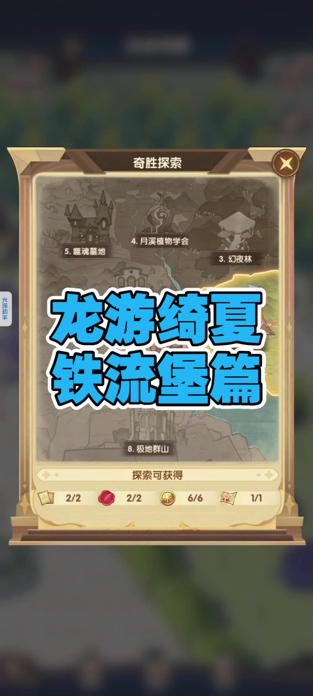 video-4295005